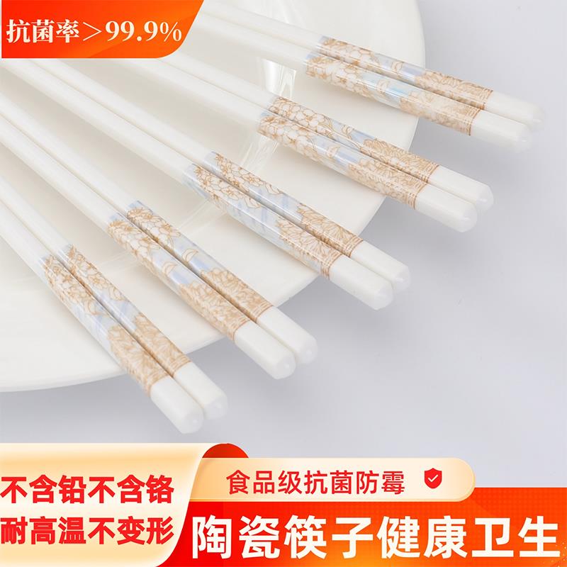 景德镇正品陶瓷筷子中式家