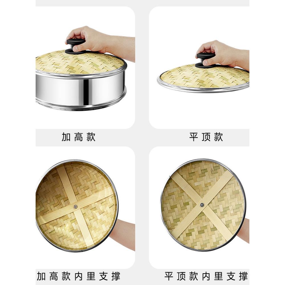 竹顶盖防滴水防扑水适用于电热锅.蒸锅.汤锅.炒锅防滴水通用锅盖
