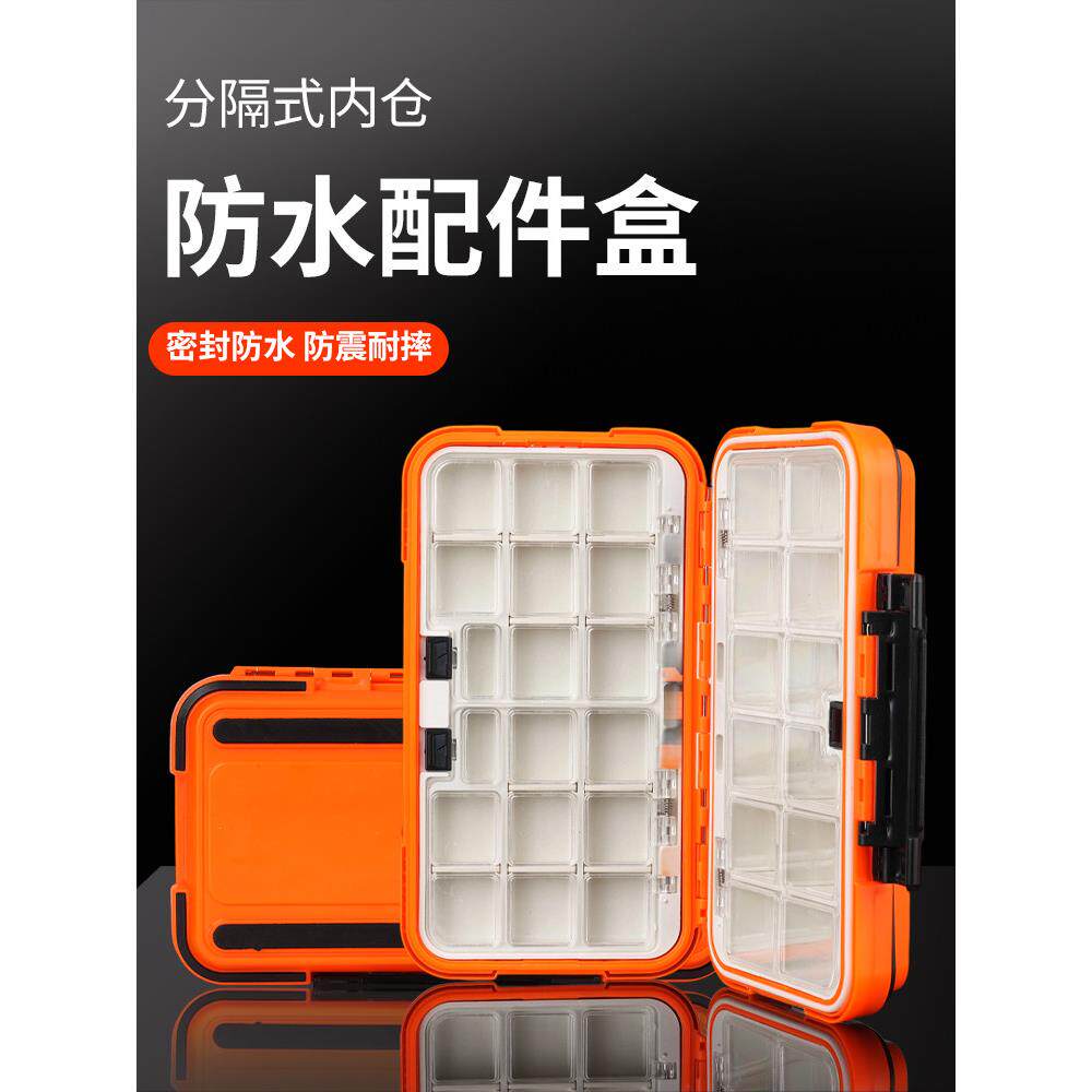路亚饵盒钓鱼配件收纳盒渔具配件盒防水盒多功能鱼钩饵工具小零件