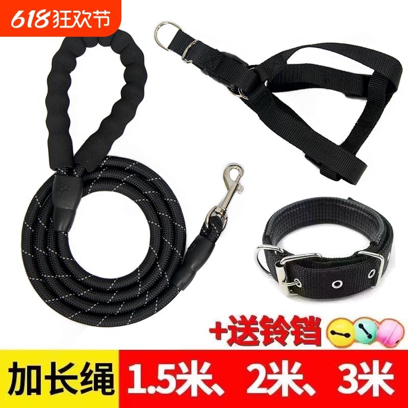 狗牵引脖圈2米3米加长绳绳