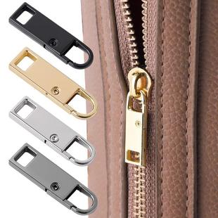 衣服拉链头万能替换金属可拆卸头子书包外套包包鞋拉锁能都用头