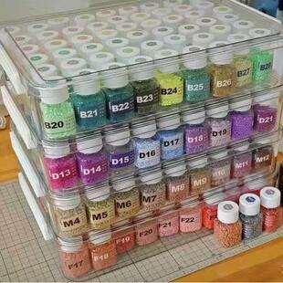 拼豆收纳盒收纳瓶瓶子分装盒子分装瓶装的盒子瓶手工