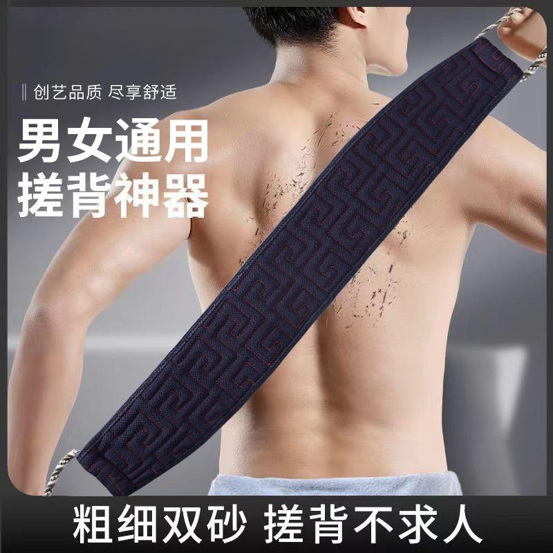 搓澡巾男女通用后背家用搓