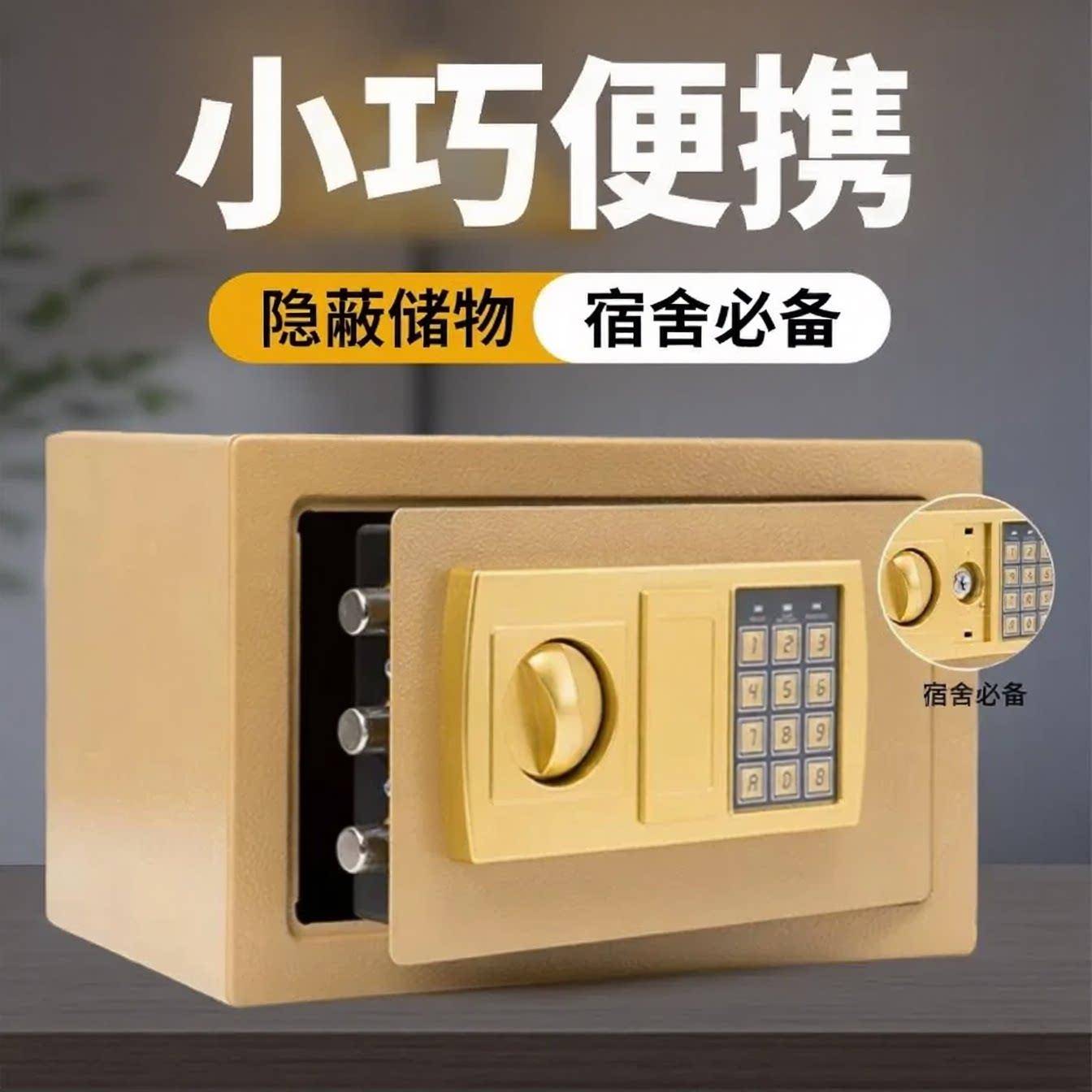 存钱罐密码锁可存可取儿童储蓄罐大人2026新款隐藏家用小型保险柜
