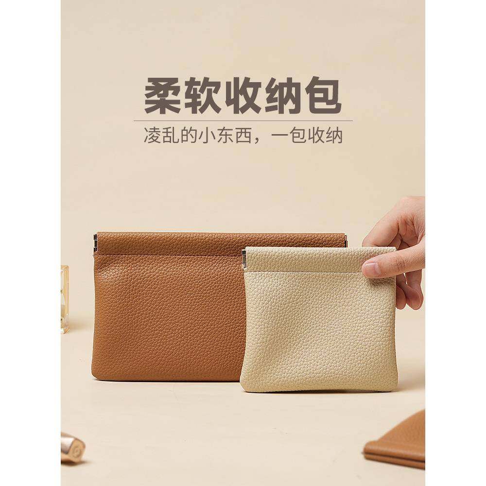 弹片收纳包自动闭合便携迷你多功能小杂物包内胆包口红耳机钥匙包,收纳整理,化妆包,淘宝优惠券,粉丝福利购,淘宝优惠卷
