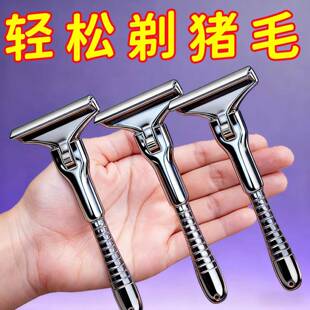 刮肉皮神器猪光光刮猪毛专用刀刮猪油脂牛羊肉去毛刮油大号锋利刨