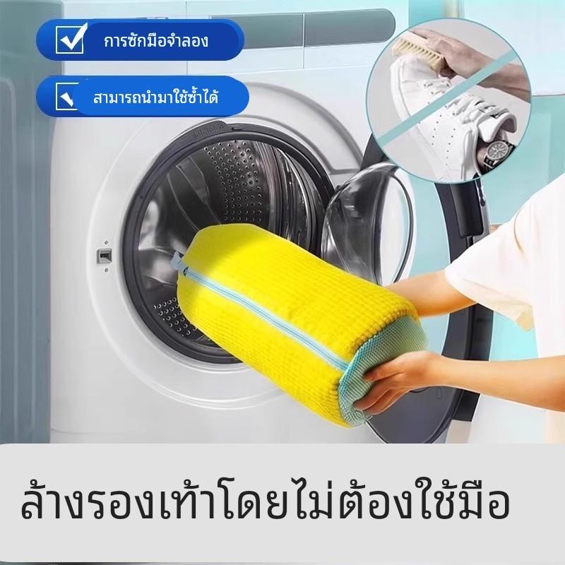 洗衣机专用洗鞋袋懒人防变