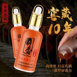 正品高浓度麝香酒黑坑野钓鲫鲤钓鱼小药诱食剂鱼饵高纯度射香酒