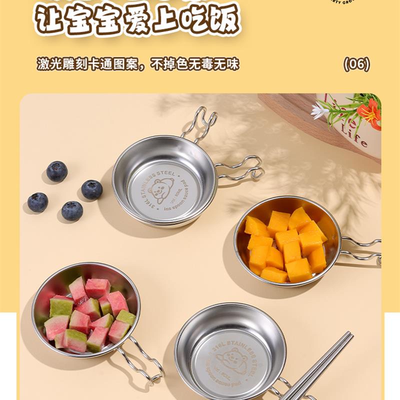 不锈钢蘸料碟酱料碟带筷托