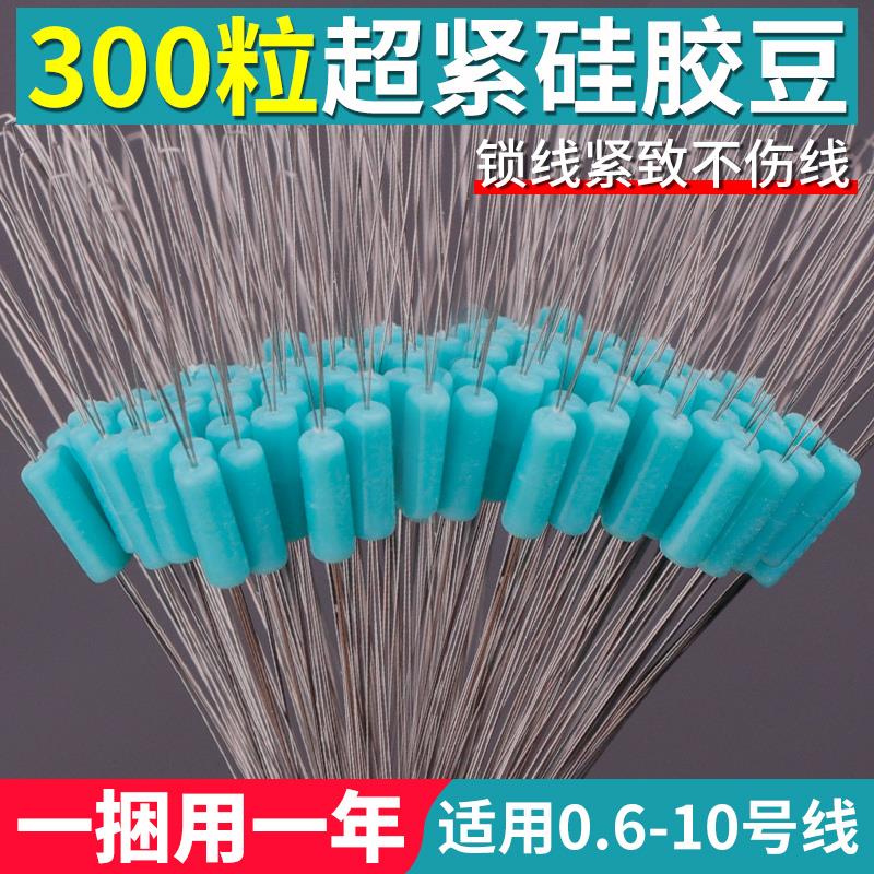 太空豆硅胶特级超紧竞技硅