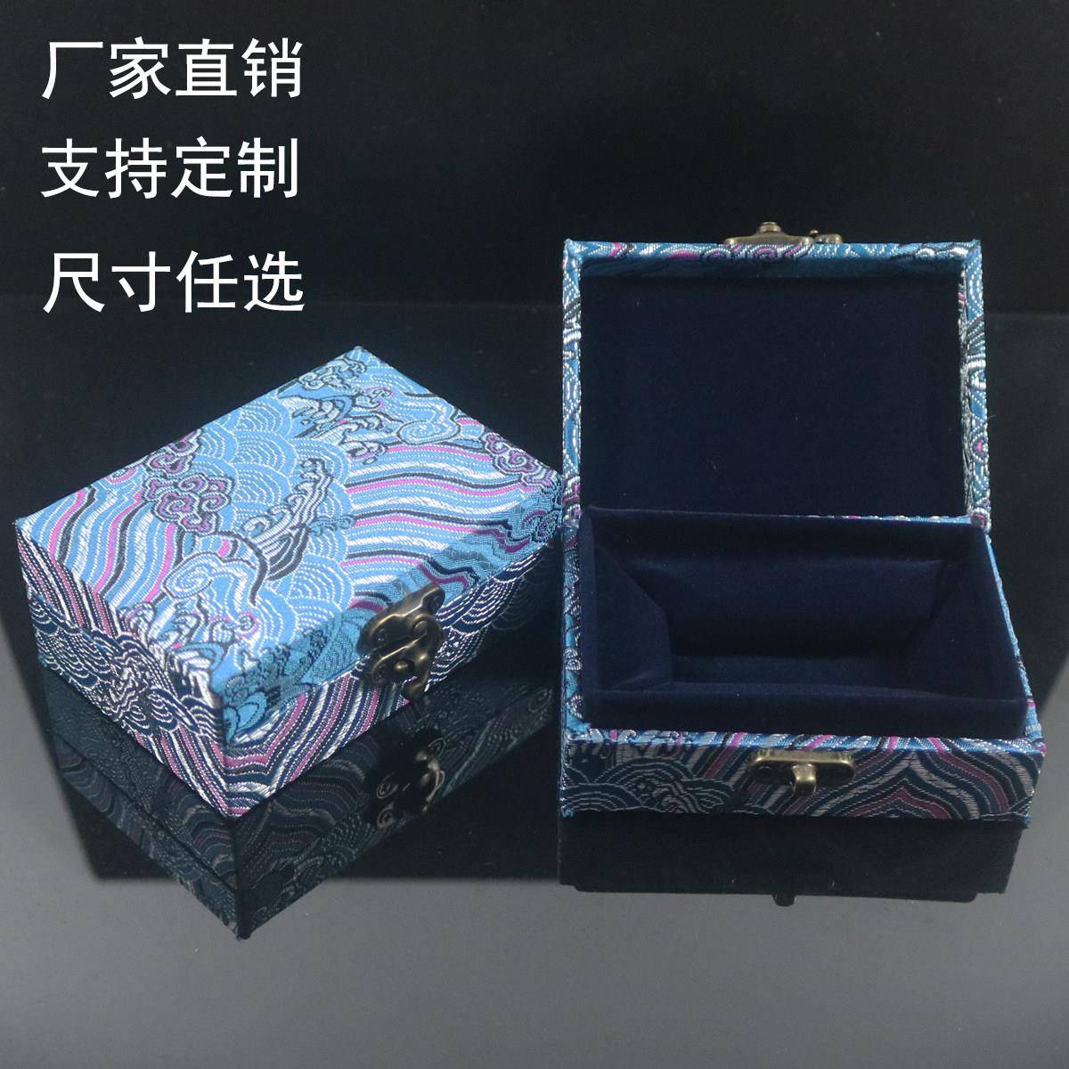 印章收纳盒锦盒定制首饰盒瓷器包装礼品石料蓝色彩云锦盒子