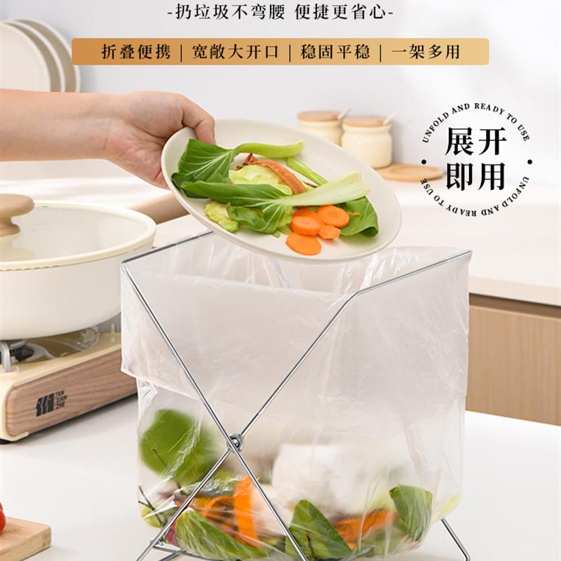 厨房垃圾架台面不锈钢折叠垃圾架家用桌面塑支架固定器垃圾桶料袋