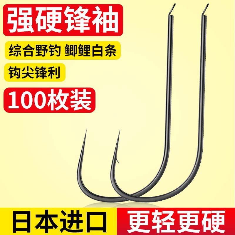 袖钩品强硬锋袖鱼钩散装日本强硬峰秀黑袖袖钩野钓鲫鱼专用袖钩
