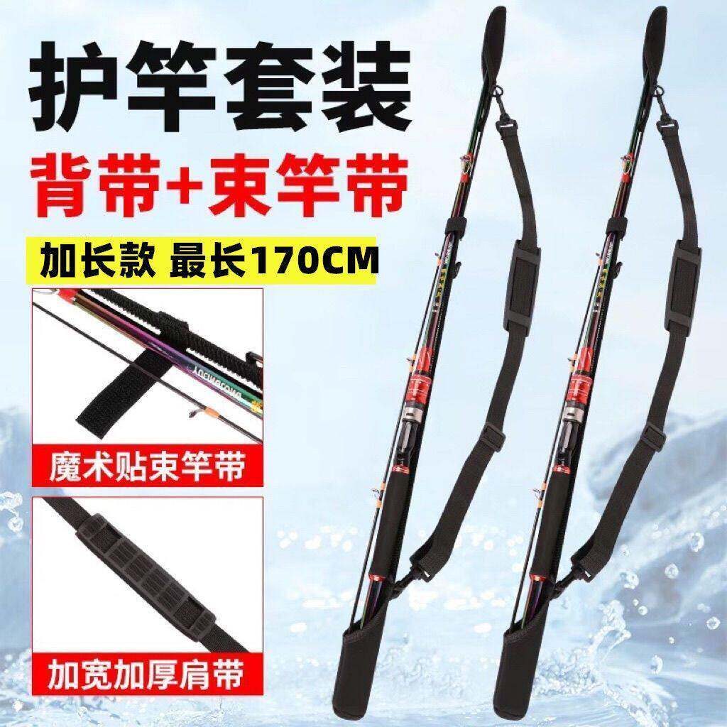 路亚竿保护套束竿带鱼竿袋包轮包水滴轮纺车轮收纳包护竿套