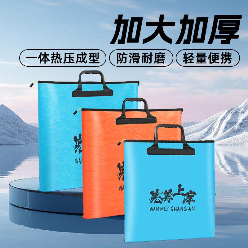 渔具收纳包钓鱼配件鱼护包渔护活鱼袋装鱼钓鱼袋手提防水大容量便