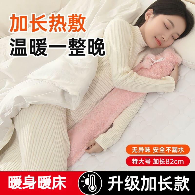 日本大号注水式热水袋被窝
