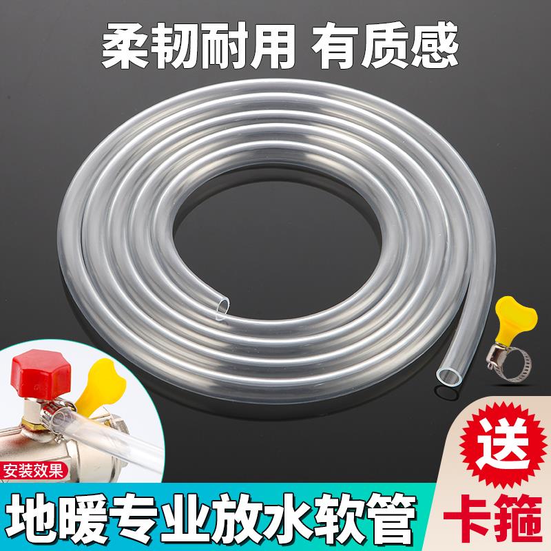 地热放水管地暖分水器暖气