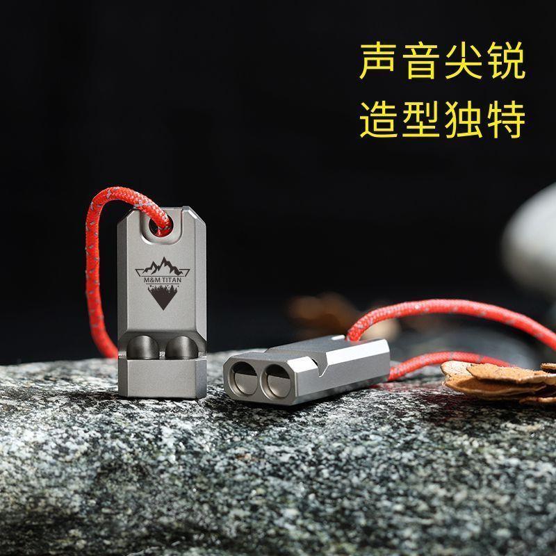 户外求生哨纯钛口哨轻量便