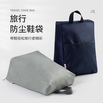 球鞋收纳袋鞋袋装鞋子手提