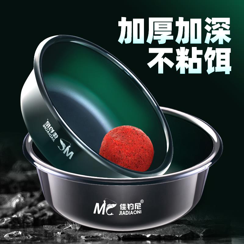 饵料盆开饵盆三件套饵料食盆拉饵盘鱼饵盆小号钓鱼鳙鲢渔具