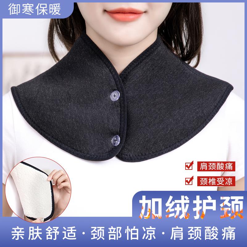颈椎防受凉护坎肩小披肩保