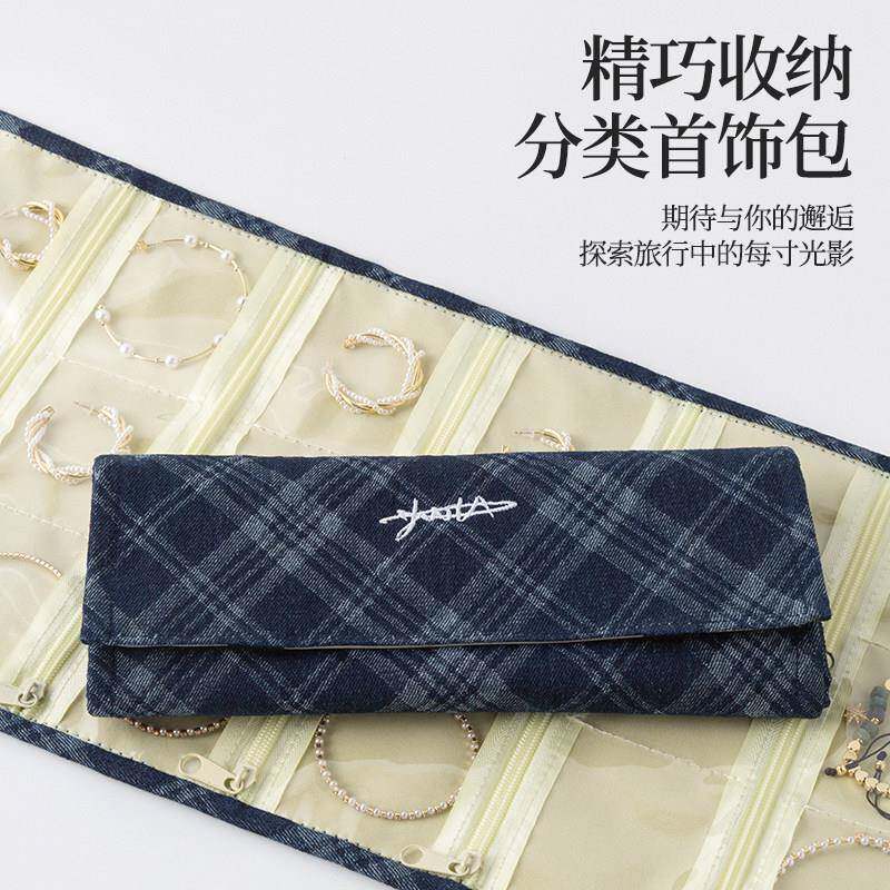 首饰专用收纳包项链大容量吊坠耳环包收纳卷耳钉便携袋防氧化皮质