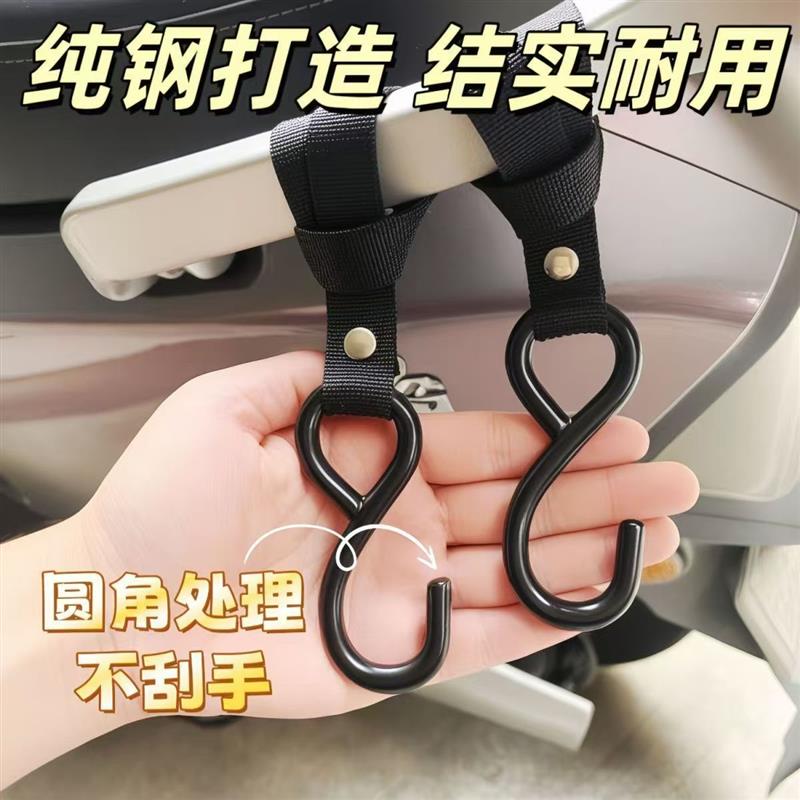 电动车挂钩前置通用挂物钩