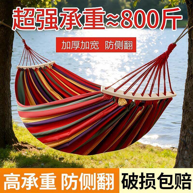 露营吊床2026新款户外成人秋千防侧翻野外野餐沙滩儿童吊椅吊篮可