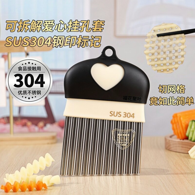德国波纹刀304不锈钢狼牙土豆刀具波浪刀薯格花刀厨房多功能切条