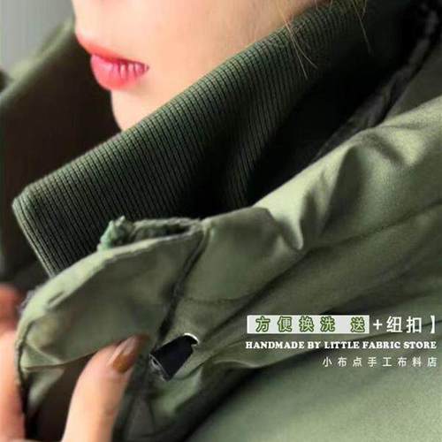 羽绒服领子保护套可拆卸防