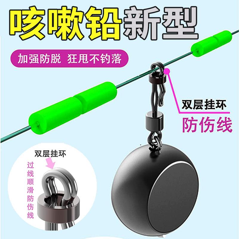 升级扁铅咳嗽铅线组筏钓跑铅滑铅圆形铅坠快速换铅自由钓组翻滚渔