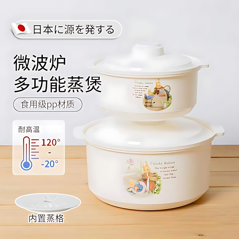 高档微波炉专用器皿日本多