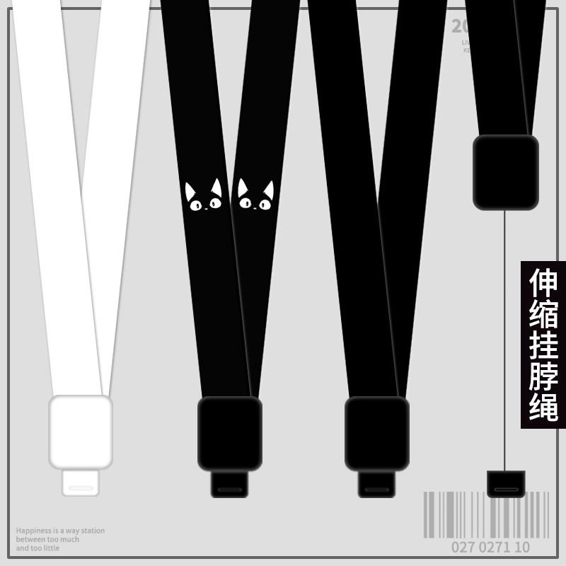 工牌挂脖绳纯色挂绳证件套卡套黑色易拉扣弹性伸缩工作牌吊绳吊带