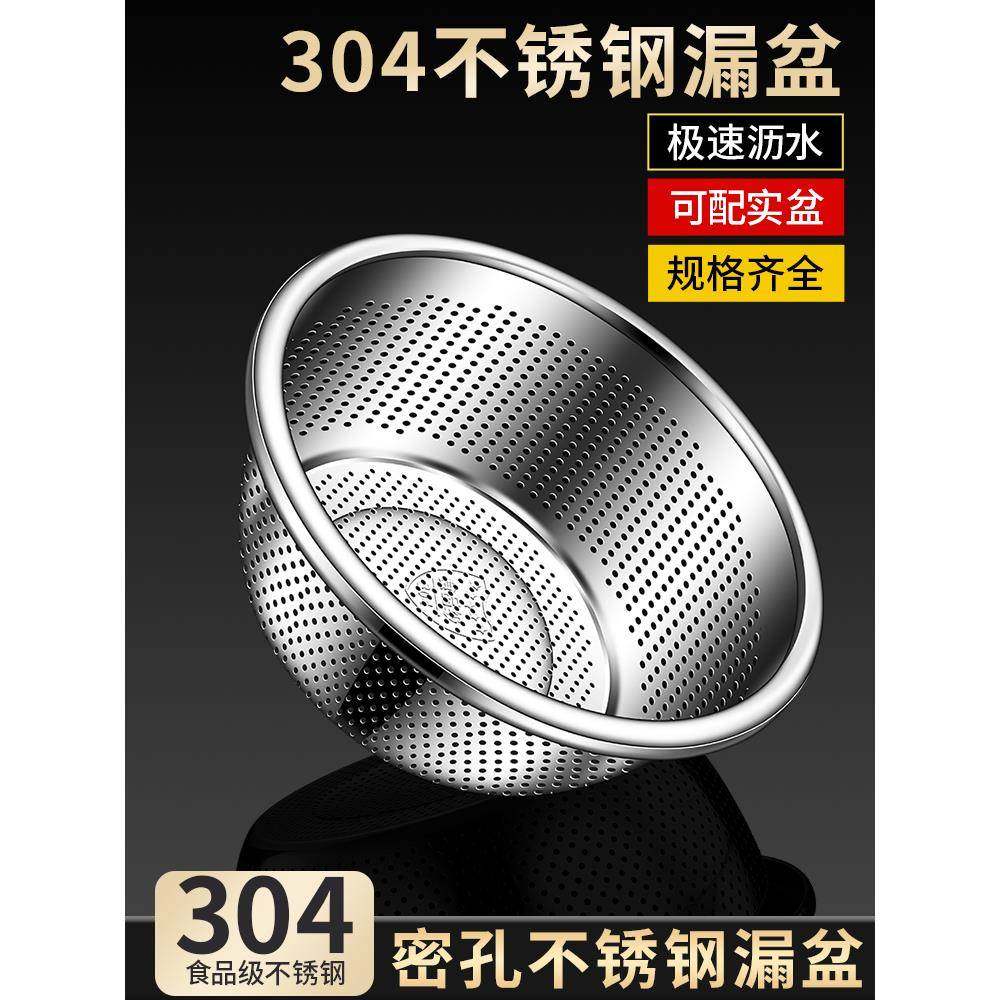 淘米篮不锈钢304沥水篮洗菜盆洗米筛漏盆厨房神器水果篮家用特大,餐饮具,盆,淘宝优惠券,粉丝福利购,淘宝优惠卷