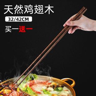 加长筷子家用火锅防烫油炸捞面筷鸡翅木加粗炸油条 筷子 超长 免邮