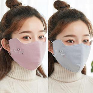 防冻脸保暖口罩加大女秋冬加厚棉布透气学生眼角防风时尚韩版护女