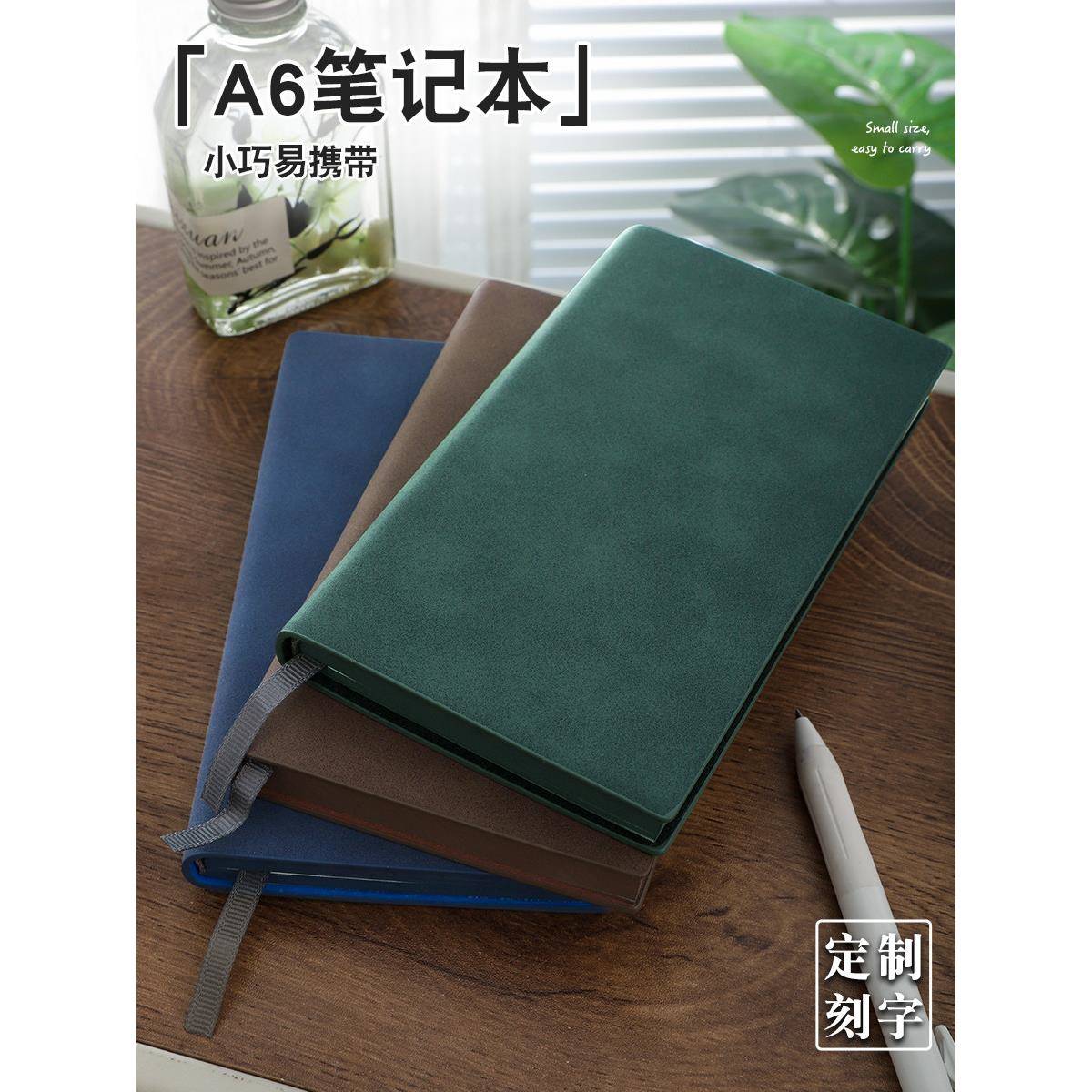 A6小号随身便携笔记本本子软皮面高档迷你商务办公用工作会议记事本简约加厚大学生复古手账日记本可定制LOGO