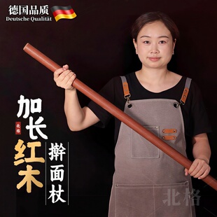 擀面杖实木大号加粗商用大码长家用食品级手擀面棍擀面专用面条棒