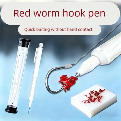 红虫挂钩笔全自动【加长型