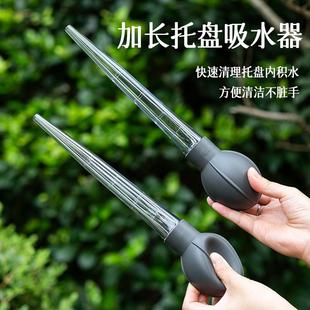 花盆吸水器托盘花盘积水大号吸管园艺工具神器接水盘底托养花底座