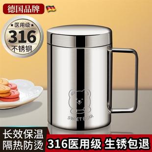 不锈钢杯子马克杯带盖316食品级咖啡杯女刻度量杯办公室保温水杯