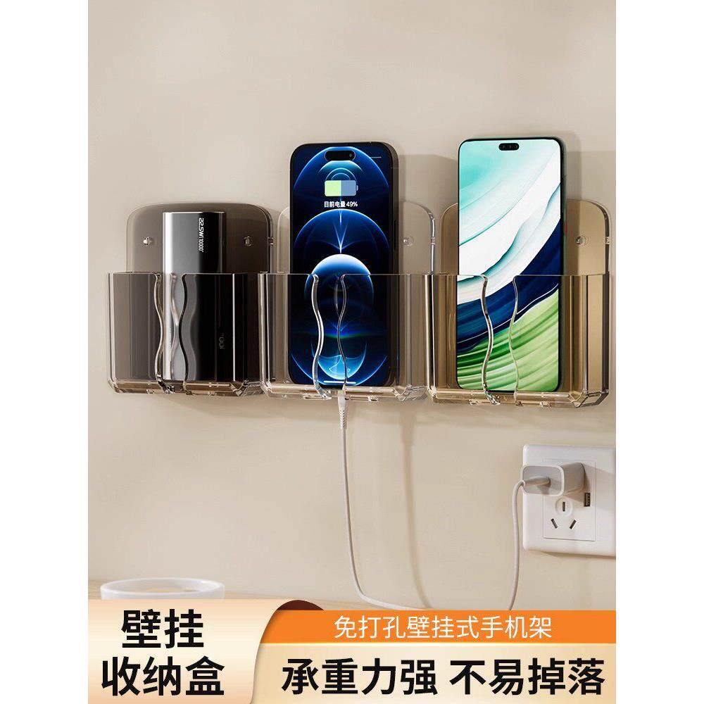 壁挂手机支架盒客厅床头放收纳盒免打孔挂墙盒遥控器置物架子