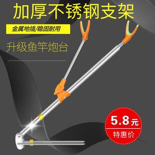 鱼竿炮台支架钓鱼架杆地插多功能不锈钢插台钓架手竿杆架架支撑架