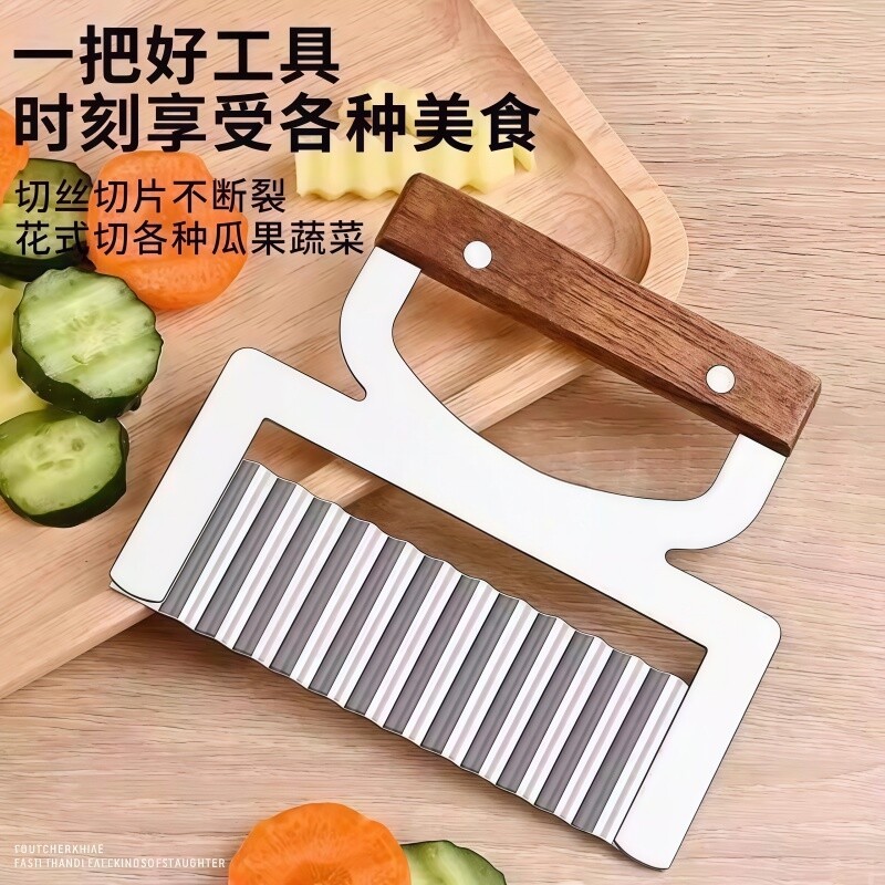 波纹刀切菜神器304狼牙土豆刀