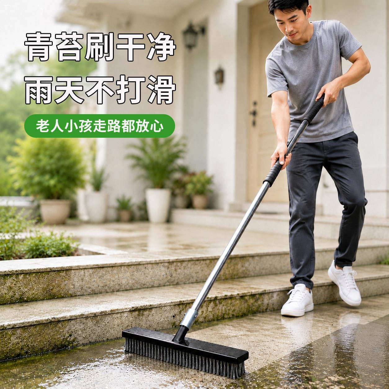 不锈钢钢丝地板刷洗地刷刷长柄子室外庭院刷青苔专用神器清洁地刷