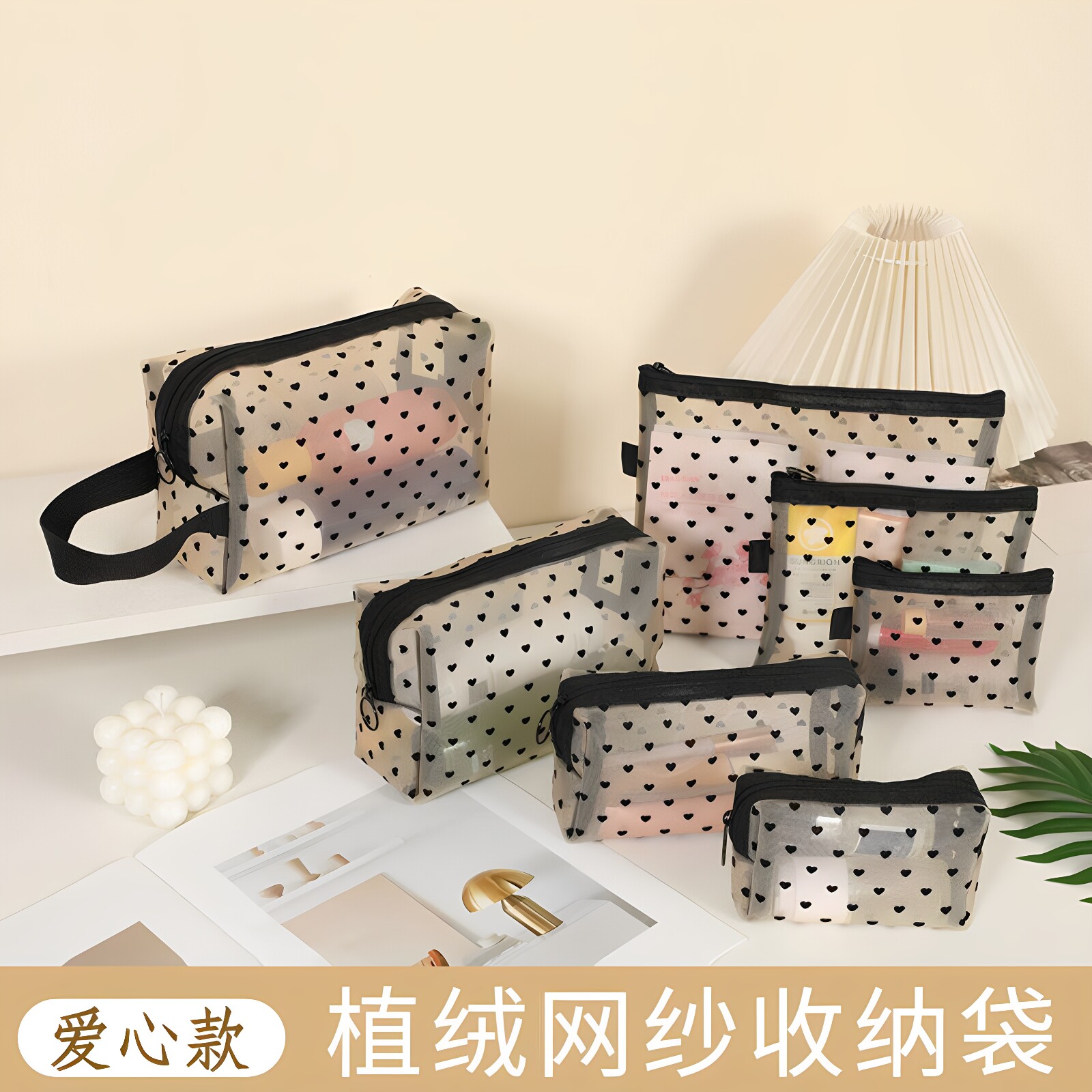 透明网纱收纳袋化妆包便携式小号