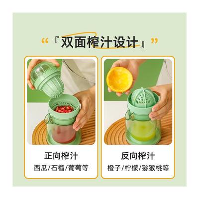 石榴专用榨汁器手动挤压式