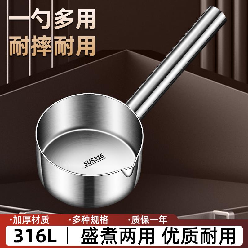 304不锈钢水瓢水勺子食品