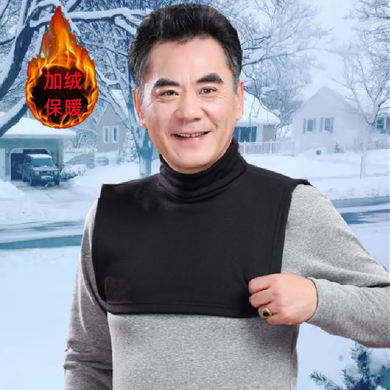 保暖假领子冬天老人假领男