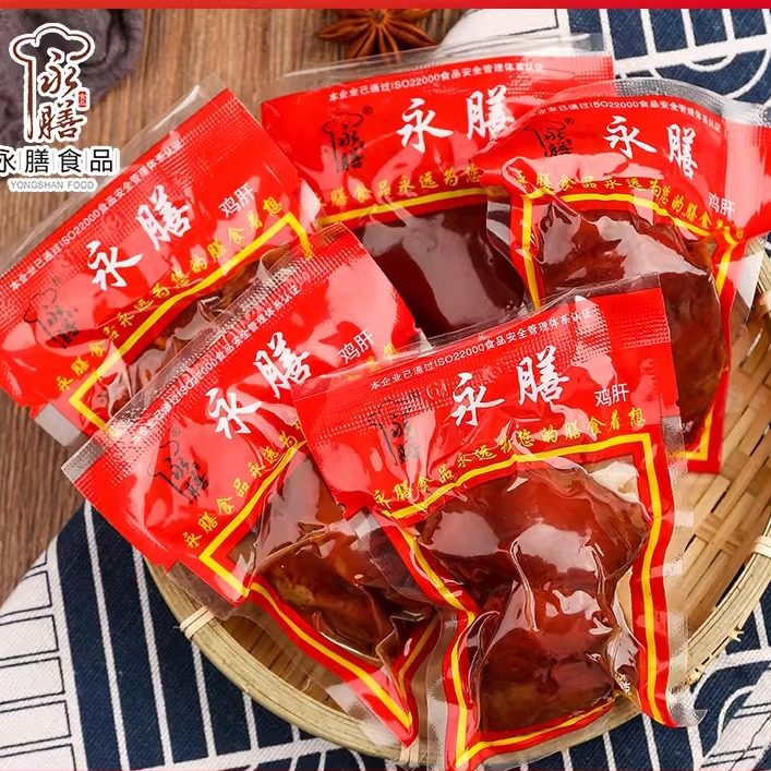 永膳酱香鸡肝40袋整箱 卤味熟食五香味乡巴佬零食即食小吃下饭菜,零食/坚果/特产,鸡肉零食,淘宝优惠券,粉丝福利购,淘宝优惠卷